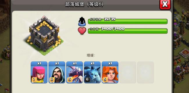 部落冲突城堡怎么派兵