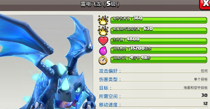 部落冲突城堡怎么派兵