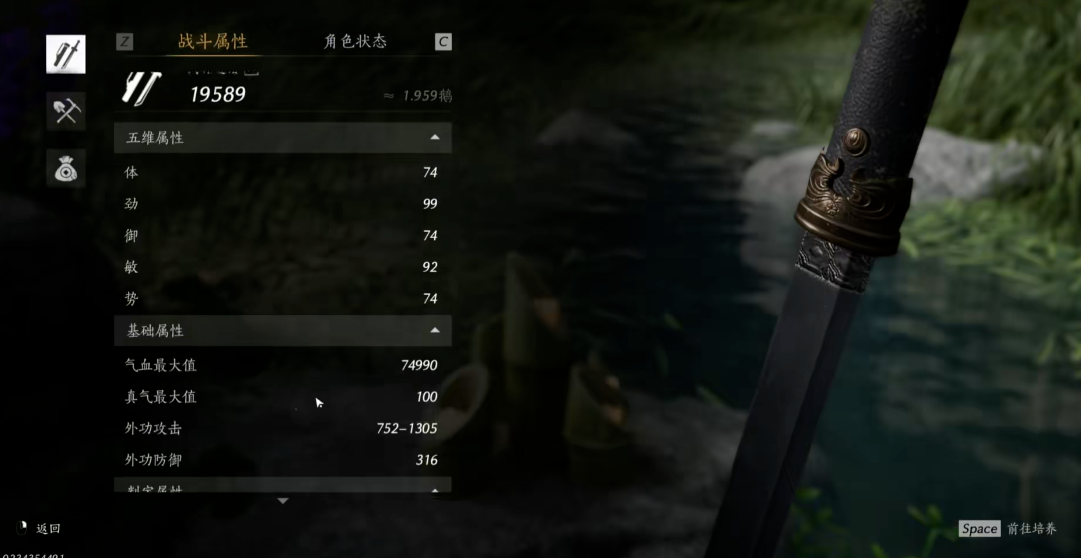 燕云十六声能当散修吗