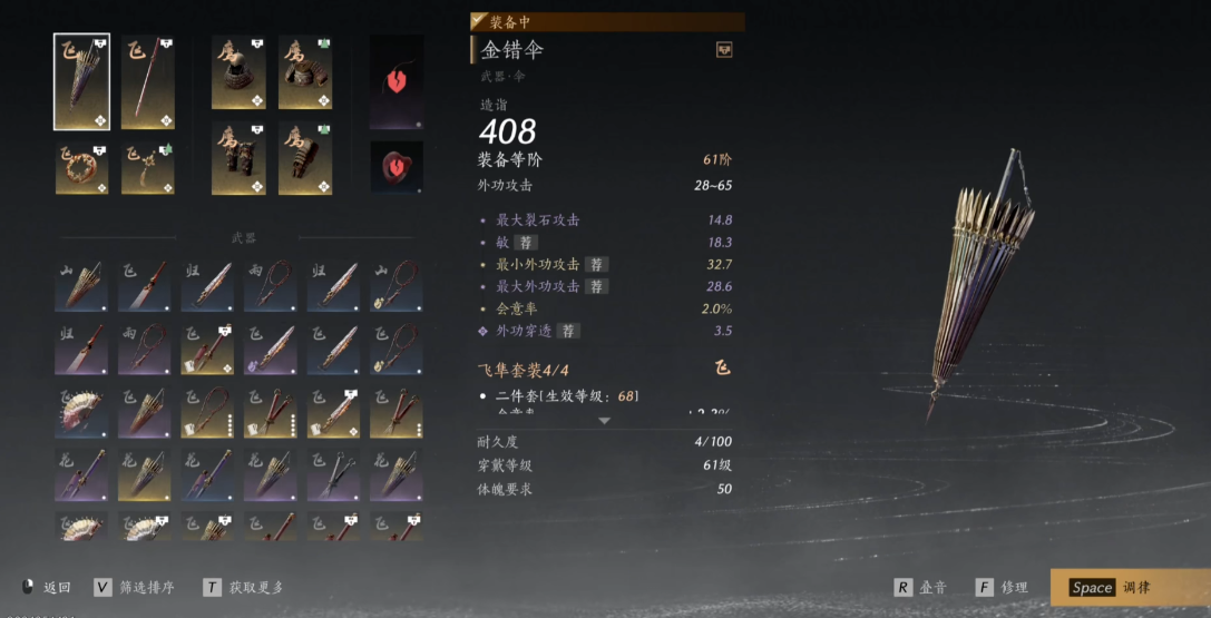 燕云十六声能当散修吗