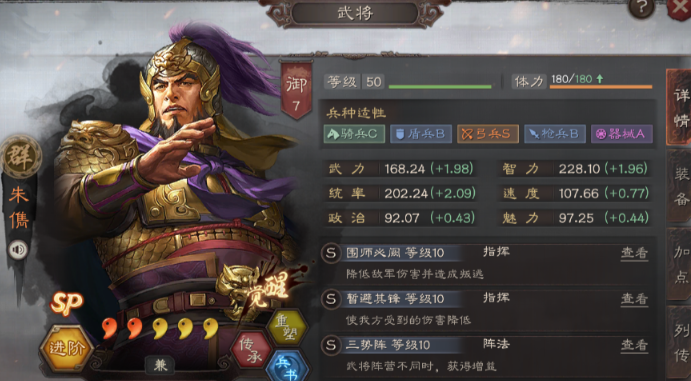 三国志战略版群弓队战法怎么搭配