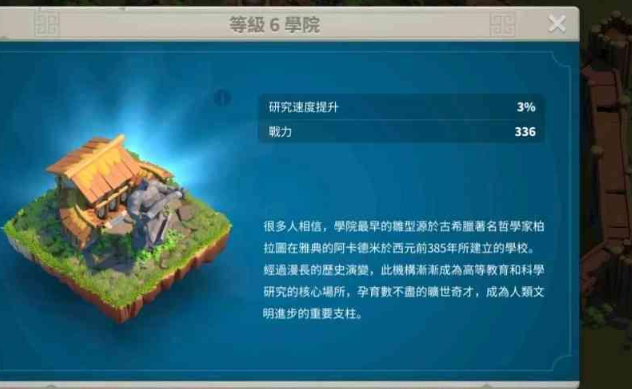 万国觉醒中怎么更换兵种 万国觉醒中怎么更换兵种