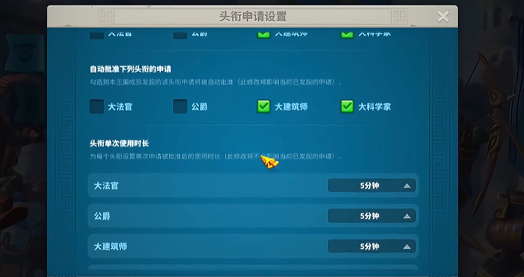 万国觉醒大建筑师头衔怎么使用 万国觉醒大建筑师头衔怎么使用