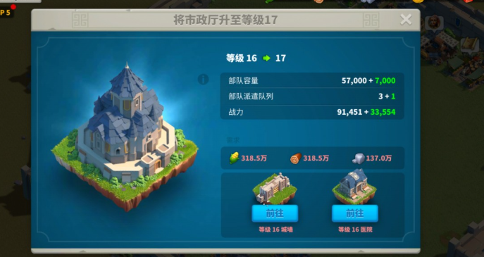 万国觉醒大建筑师头衔怎么使用 万国觉醒大建筑师头衔怎么使用