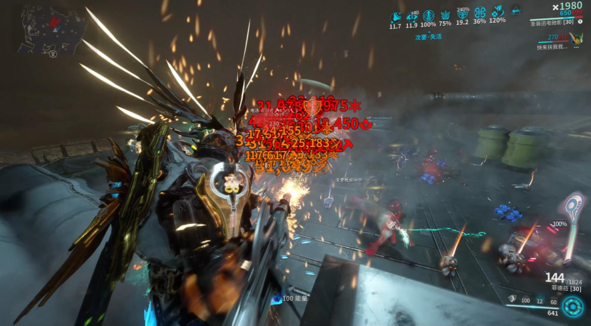 星际战甲菲德拉怎么样