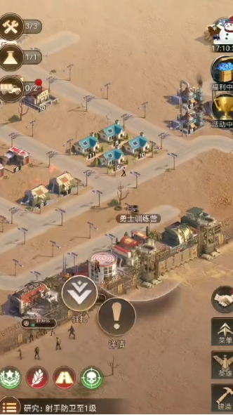 守望黎明第二基地怎么进