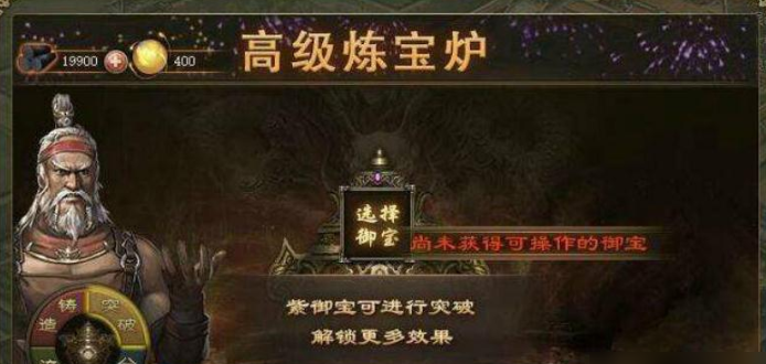 攻城掠地精粹做什么用