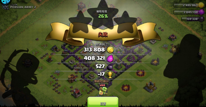 部落冲突强人部落有什么用