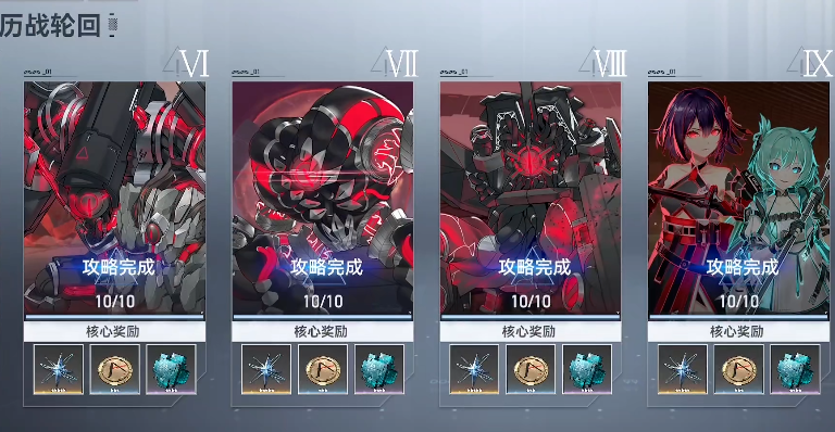 深空之眼冰渊和谁搭配好