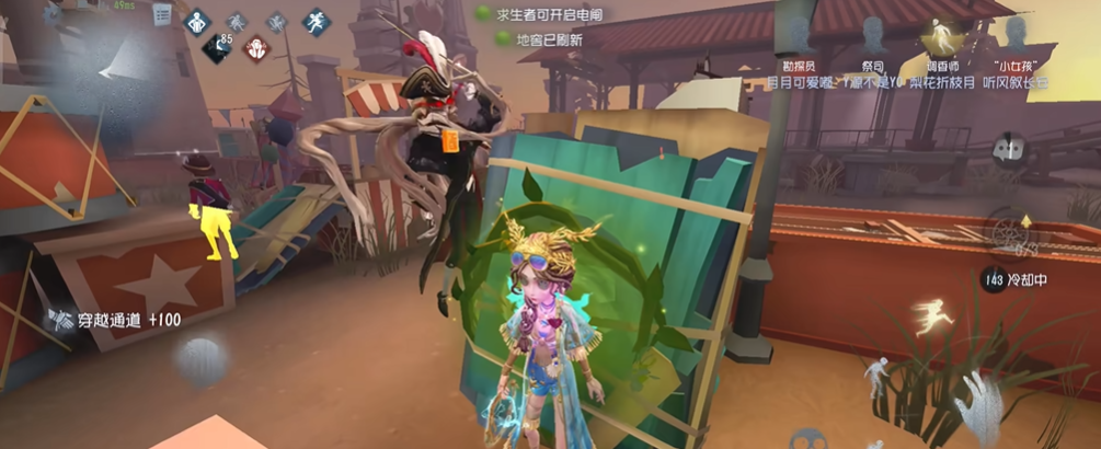 第五人格祭司咋玩