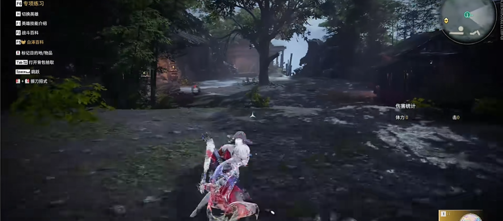 永劫无间匕首幽冥步怎么用