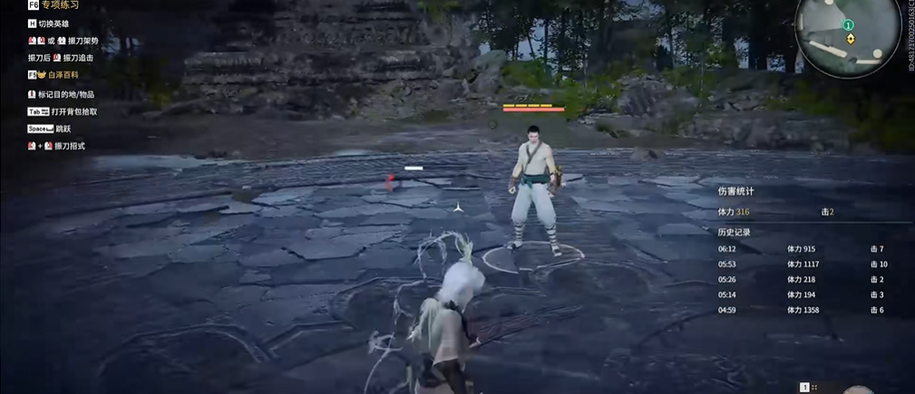 永劫无间匕首幽冥步怎么用