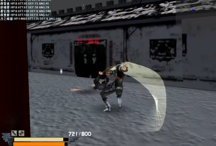 流星蝴蝶剑月之暗面怎么打 流星蝴蝶剑月之暗面怎么打