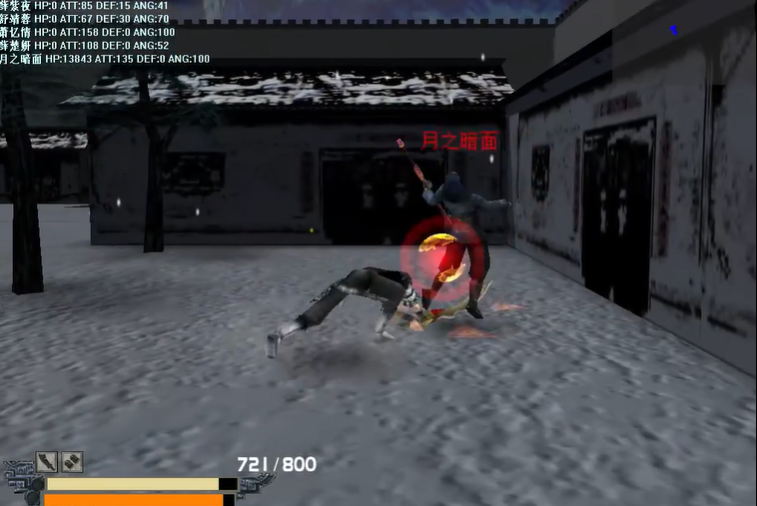 流星蝴蝶剑月之暗面怎么打 流星蝴蝶剑月之暗面怎么打