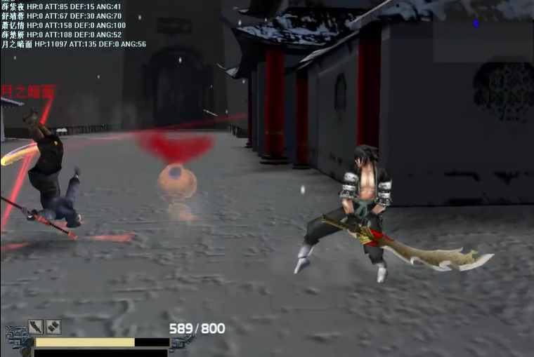 流星蝴蝶剑月之暗面怎么打 流星蝴蝶剑月之暗面怎么打