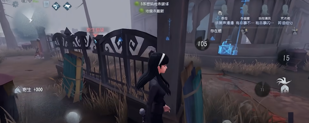 第五人格梦之女巫怎么玩