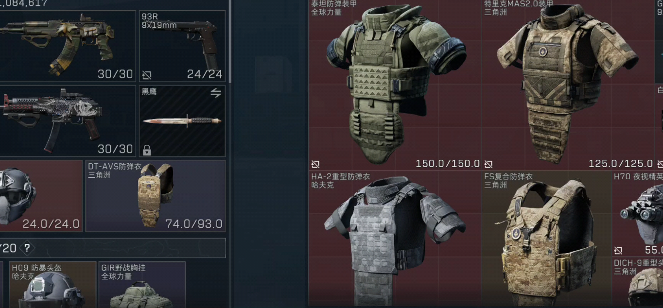 三角洲行动头甲可以带出去吗 三角洲行动头甲可以带出去吗