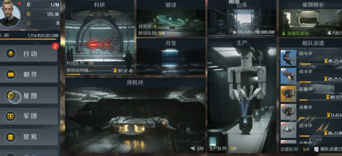 第二银河工程师怎么玩