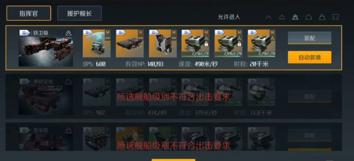 第二银河工程师怎么玩 第二银河工程师怎么玩