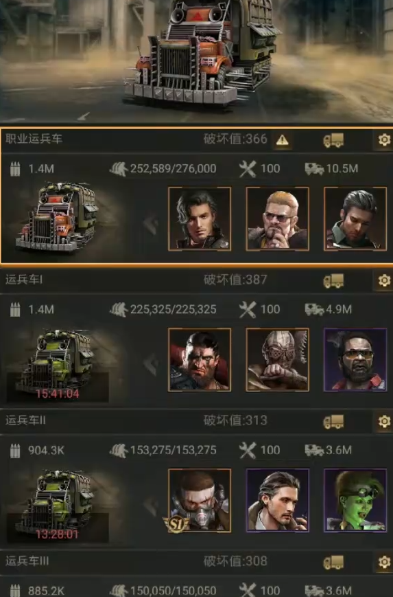 守望黎明部队搭配攻略是什么