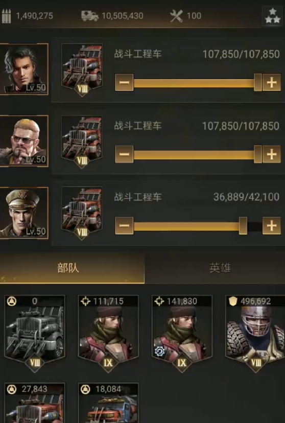 守望黎明部队搭配攻略是什么 守望黎明部队搭配攻略是什么