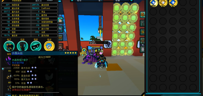 宝藏世界星辰装备还是水晶装备好