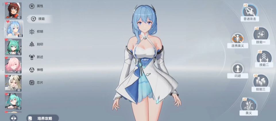 深空之眼冥王怎么共鸣的