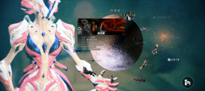 星际战甲防御任务怎么结束