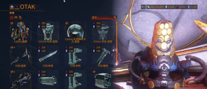 星际战甲防御任务怎么结束