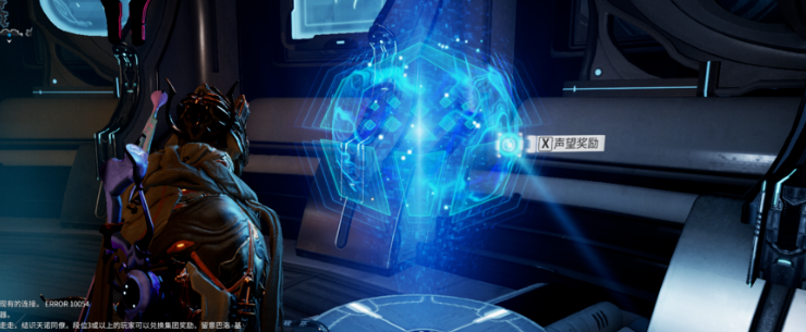 星际战甲能量转换怎么获得