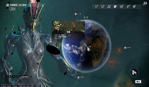 星际战甲月光龙百合在哪