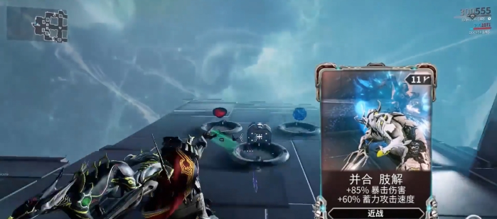 星际战甲合并卡怎么得