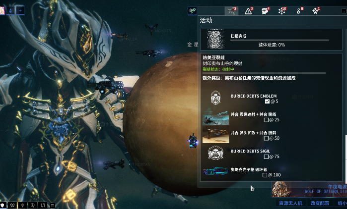 星际战甲合并卡怎么得