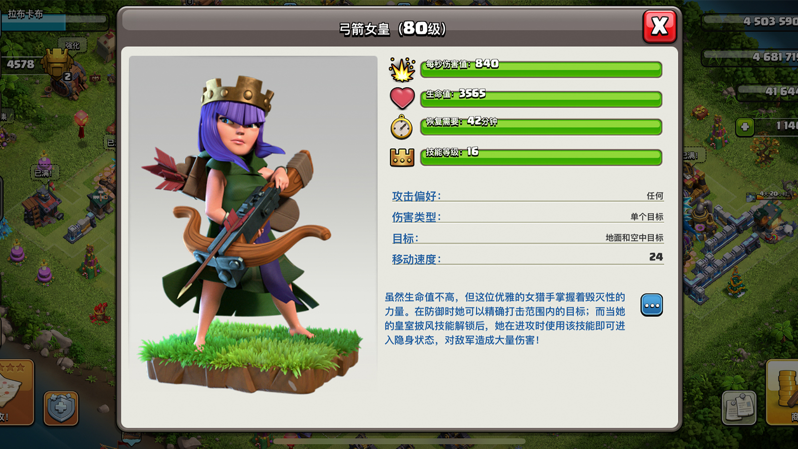 部落冲突科技升什么 部落冲突科技升什么