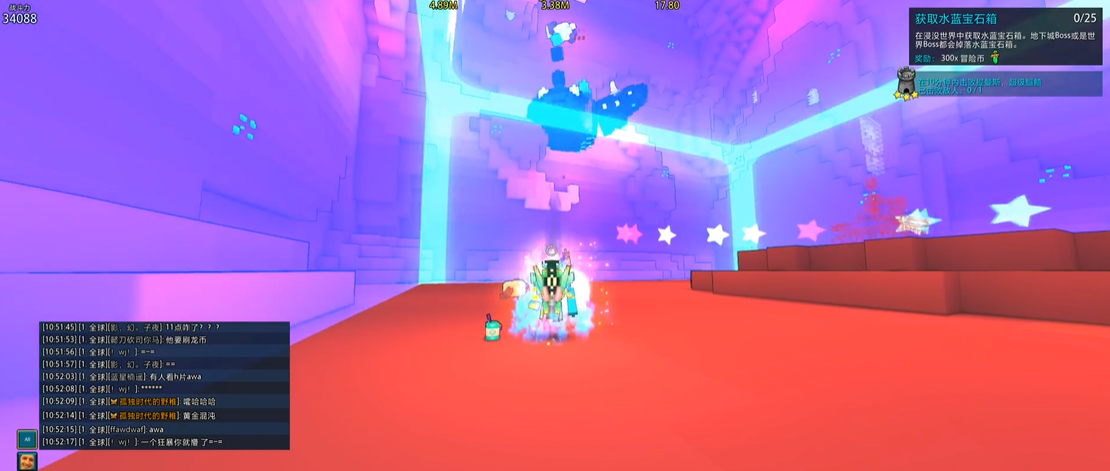 宝藏世界利维坦给什么装备好