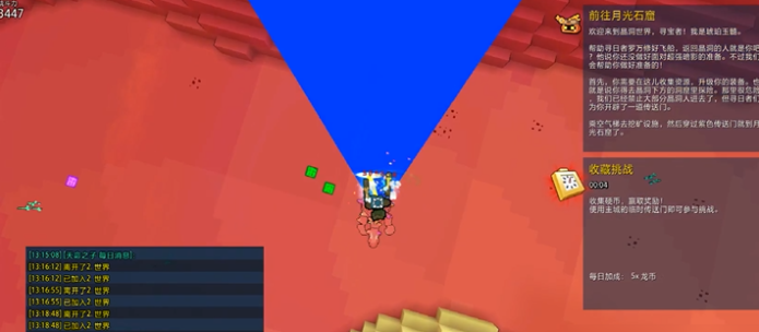 宝藏世界光明洞窟怎么玩