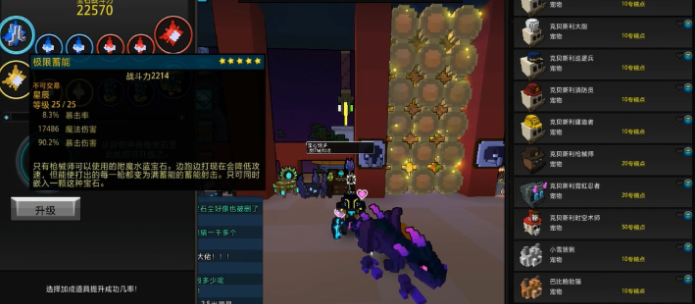 宝藏世界光明洞窟怎么玩