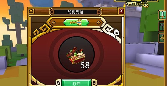 宝藏世界职业宝石钥匙碎片怎么用