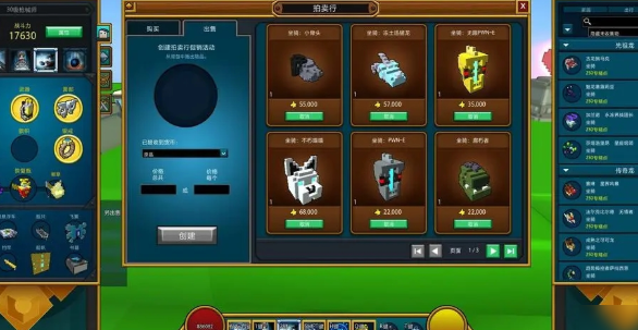 宝藏世界职业宝石钥匙碎片怎么用