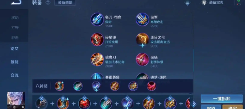 王者荣耀凯皇怎么推塔