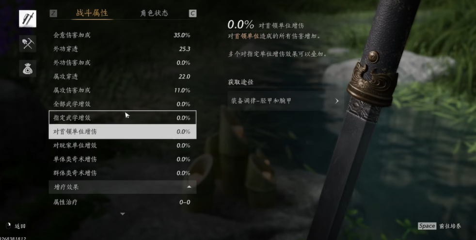 燕云十六声怎么获得面具 燕云十六声怎么获得面具