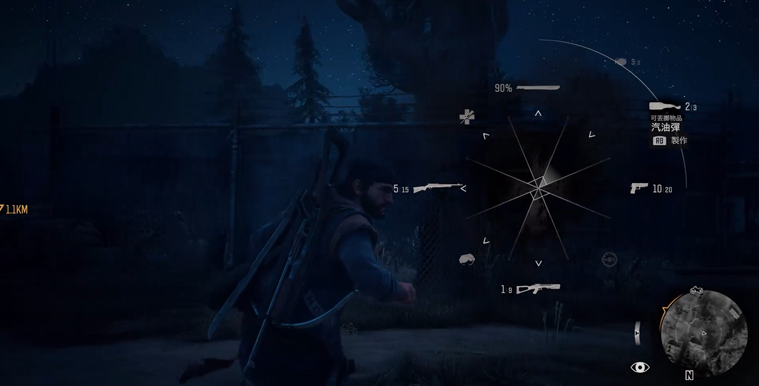 往日不再如何制作武器图鉴