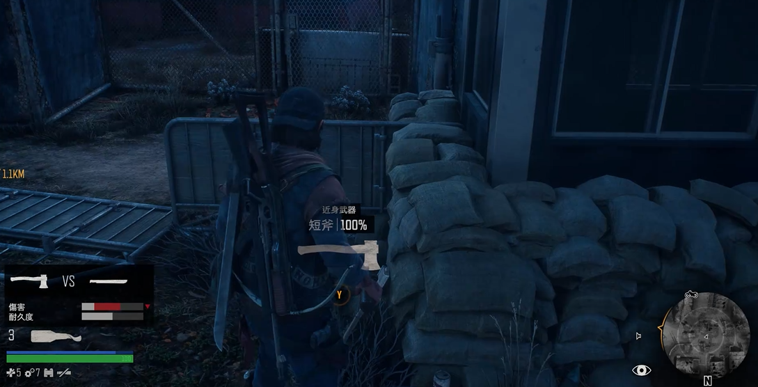 往日不再如何制作武器图鉴