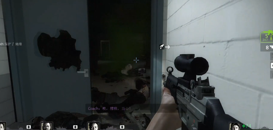 求生之路2商场怎么过