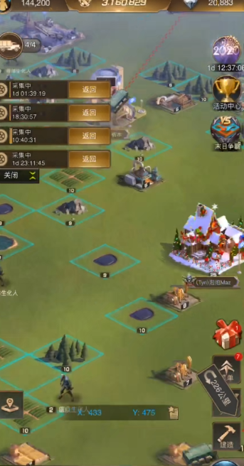 守望黎明哨塔怎么搭配阵容