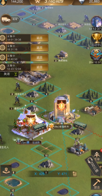 守望黎明哨塔怎么搭配阵容