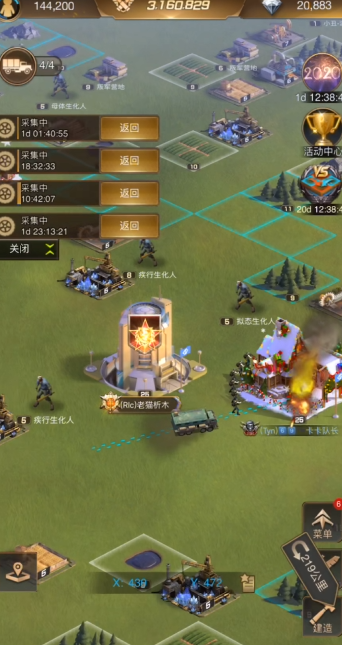 守望黎明哨塔怎么搭配阵容