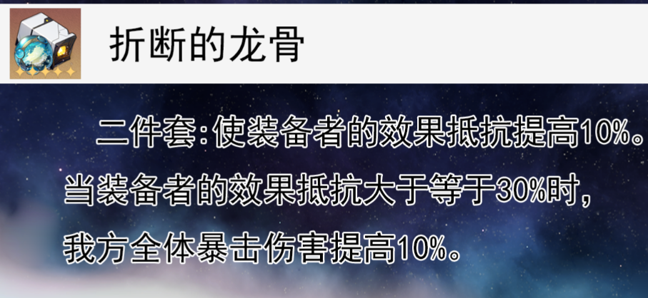 崩坏星穹铁道全四星角色怎么培养 崩坏星穹铁道全四星角色怎么培养