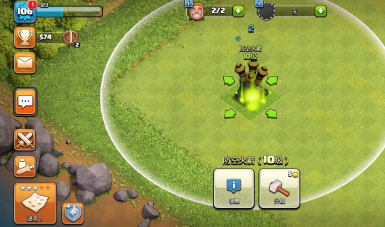 部落冲突怎么防雷电 部落冲突怎么防雷电