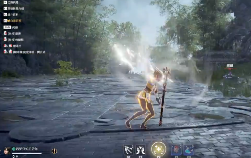 永劫无间棍子五情七灭阵怎么用 永劫无间棍子五情七灭阵怎么用